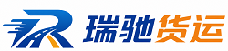 闻喜县瑞驰｜附近回程货车调度｜工程机械爬梯车大件运输车调度
